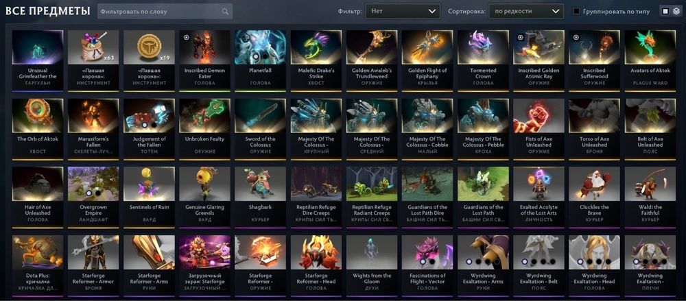 Продам Аккаунт dota 2