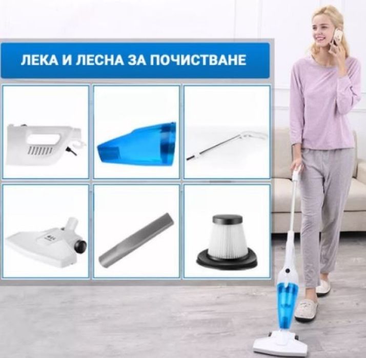 Компактна рахосмукачка за почистване на под и мебели 2-в-1  с хепа филтър!