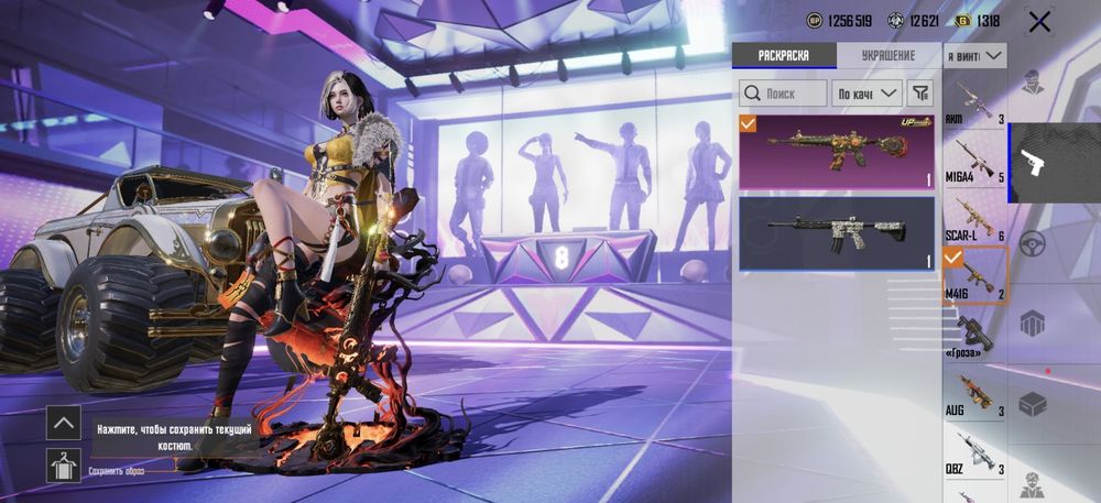 Продаю аккаунт в PUBG мобайл