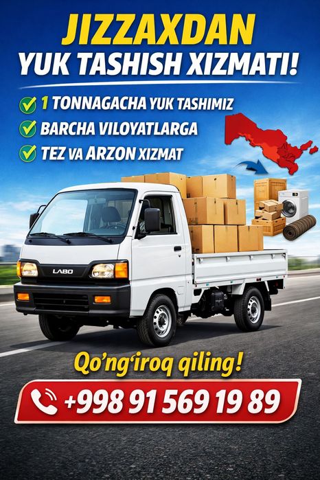 Jizzax shahar va barcha tumanlar hamda 12 ta viloyat boʻylab labo hizm