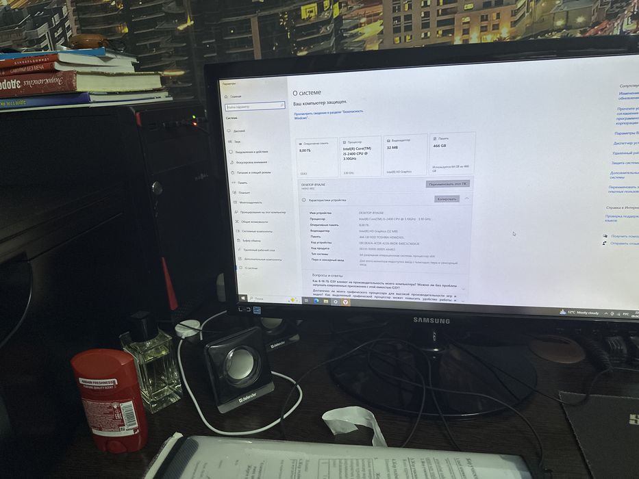 Компьютер Core i5