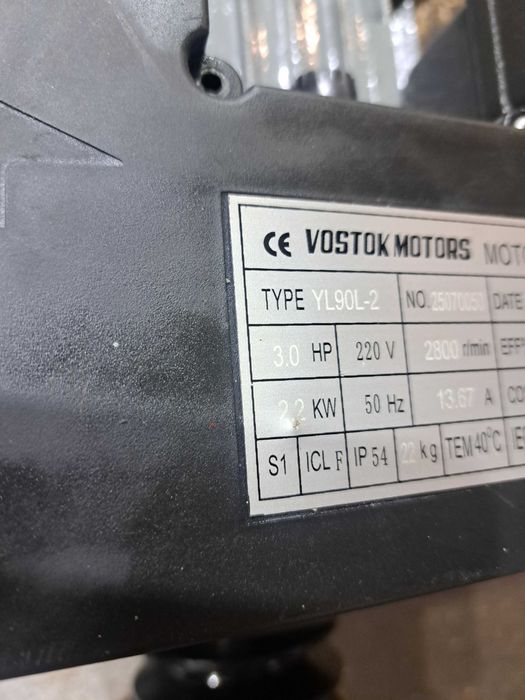 Продавам електромотори.