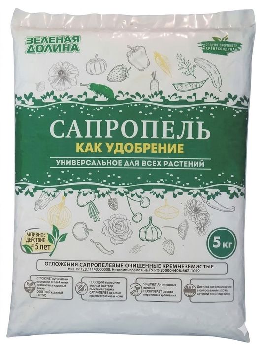 Торф разный, грунт, биогумус, кора,  агроперлит, уголь древесный и др.
