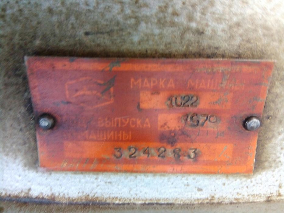 Проф.шв.машина 22кл