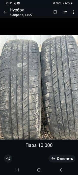 Продам колёса б.у