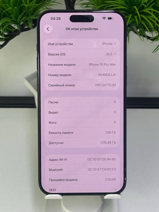 iPhone 15 Pro Max 256gb / Akb 88% Цп 381 / E-sim / Комплект: БК
