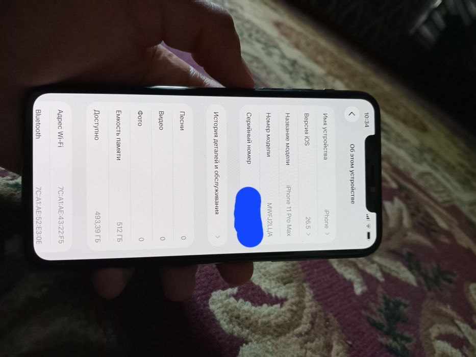 Iphone 11pro max