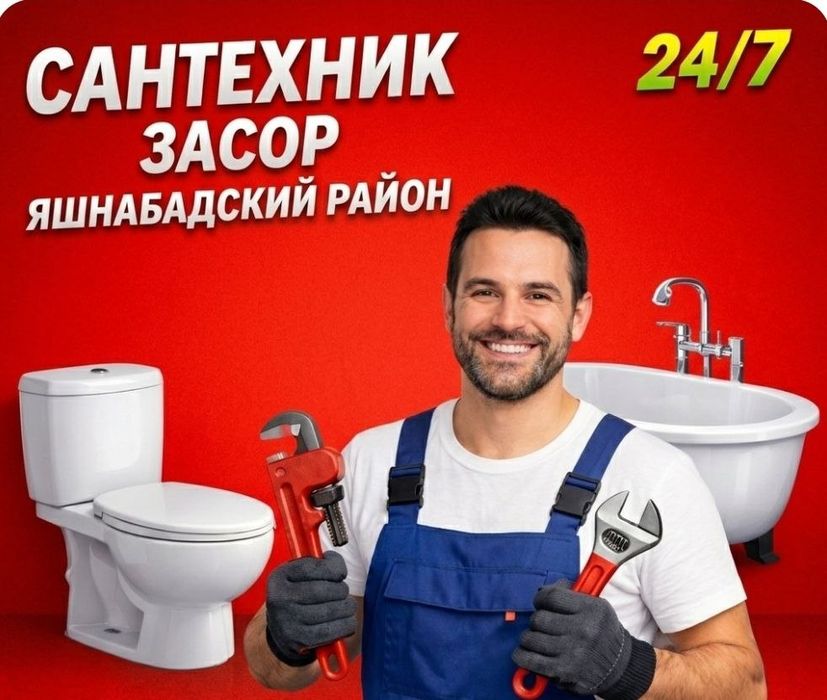 Засор канализации в квартире. Чистка раковины от жира. Услуги сантехни