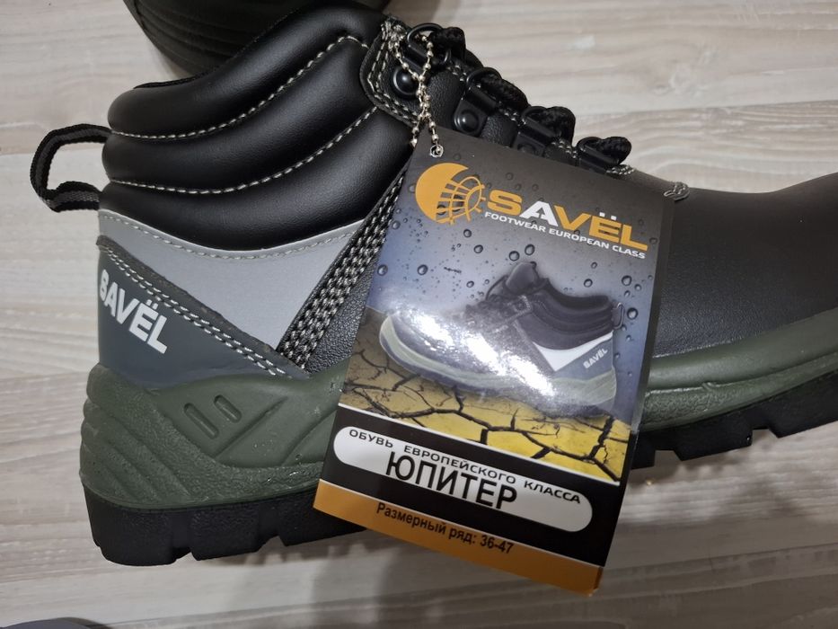 Спец обувь демисезонная