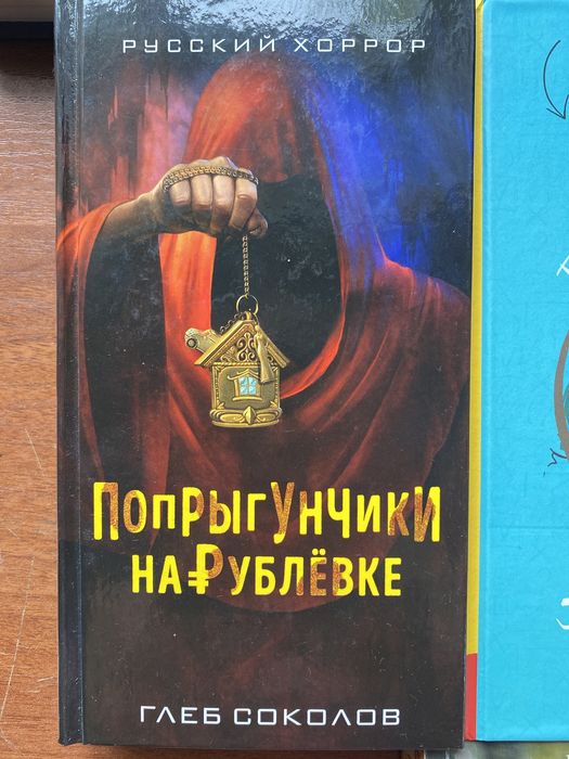 Продаю книги