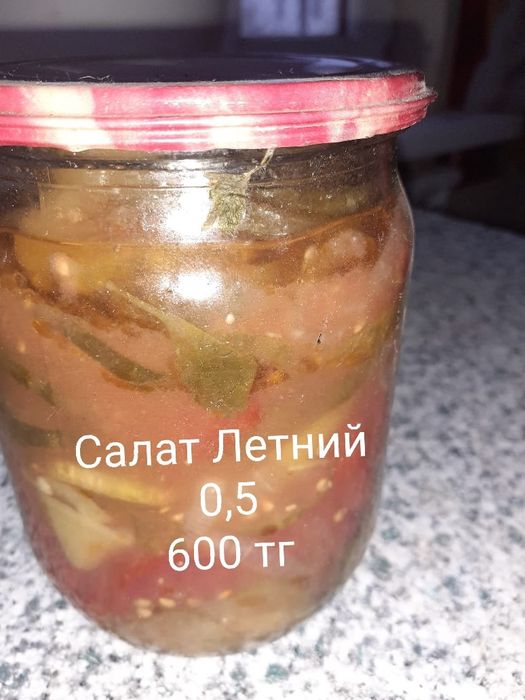 Продаётся закатка