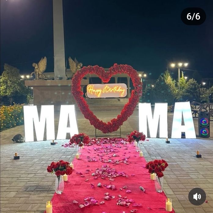 сюрприз для  МАМЫ  поздравление