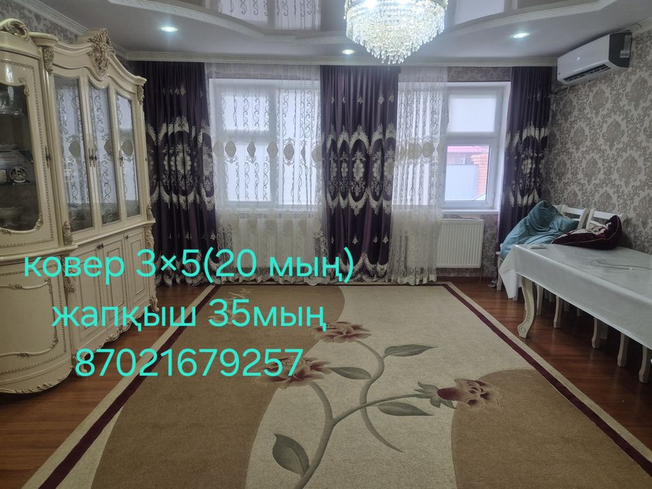 Кілем сатылады арзанга