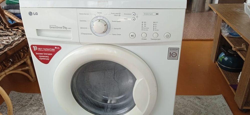 Стиральная машина