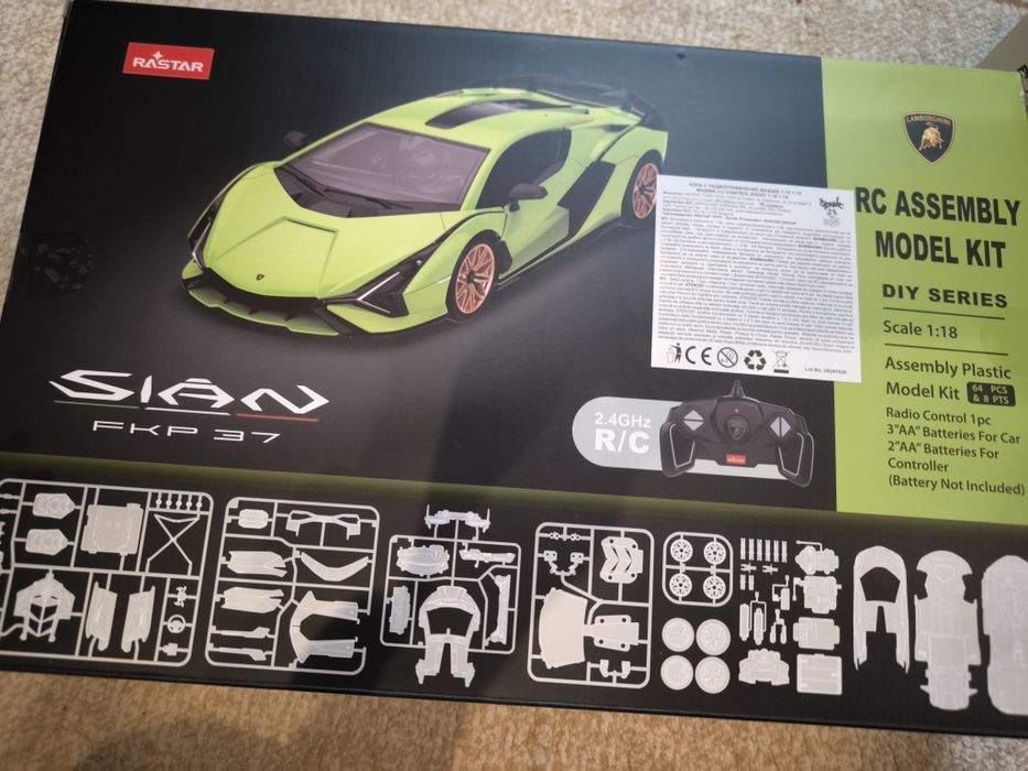 Кола с дистанционно