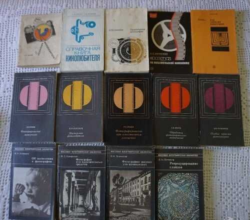 разнообразна литература