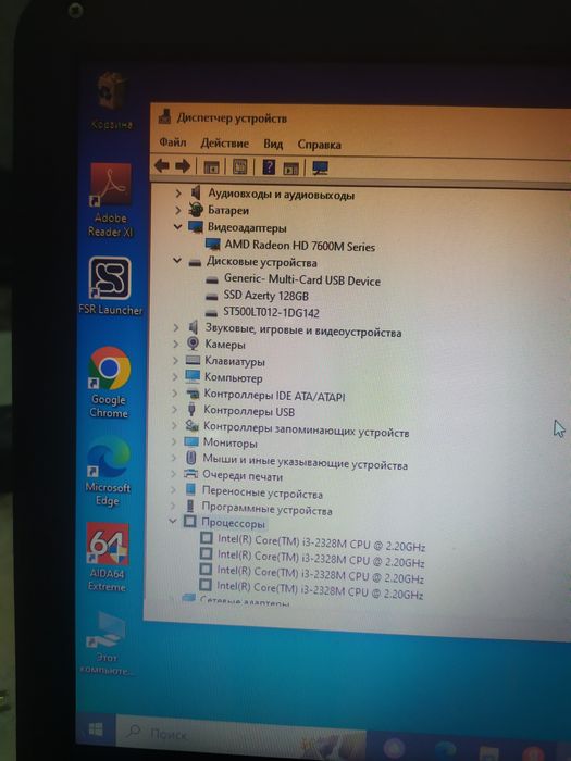 Ноутбук Тoshiba сотилади