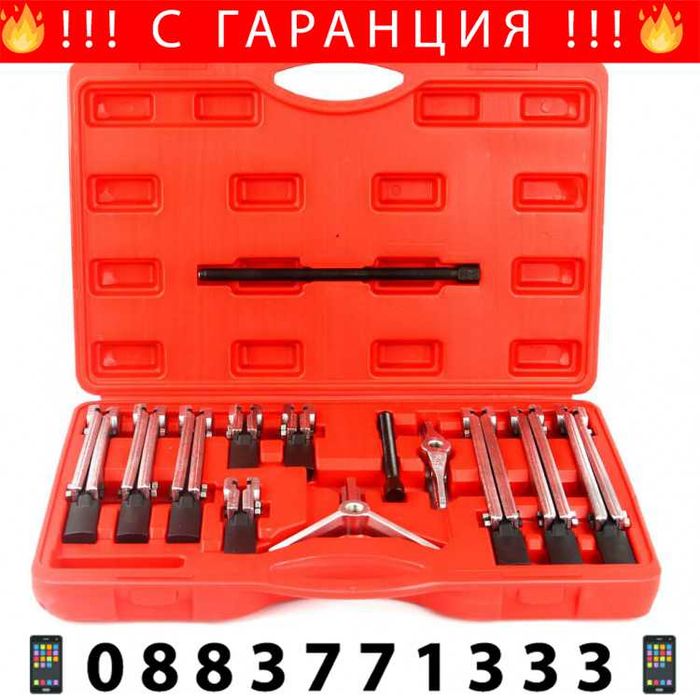 НЕМСИИ Комплект Скоби За Лагери Mar-Pol + Подарък ЛЕД ФЕНЕР