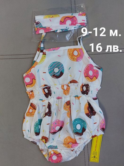 Нови бебешки бодита и гащеризони