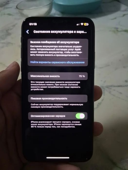 Айфон Хс идеал состояние