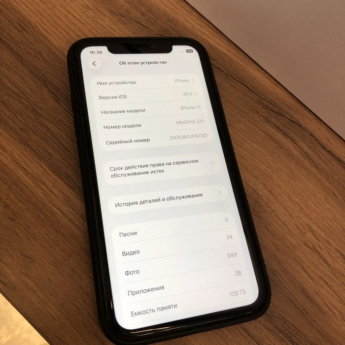 iPhone 11 128Gb (face рабочий)