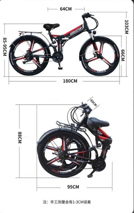 Велосипед, фетбайк