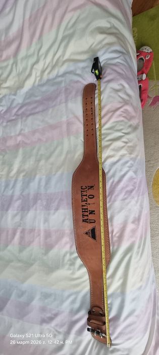 Кожен колан за фитнес