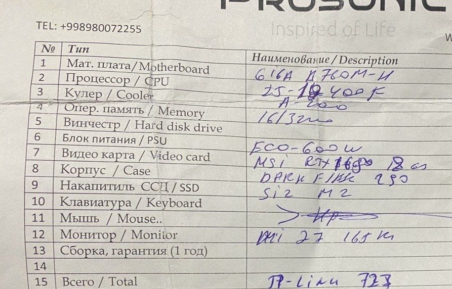 Kompyuter sotladi srochna ideal holatda