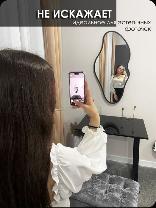 Продается зеркало