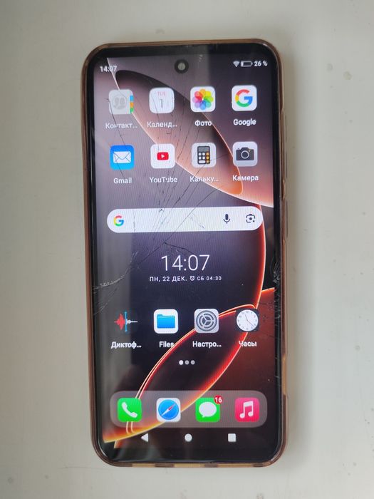 W&O телефон 8/128