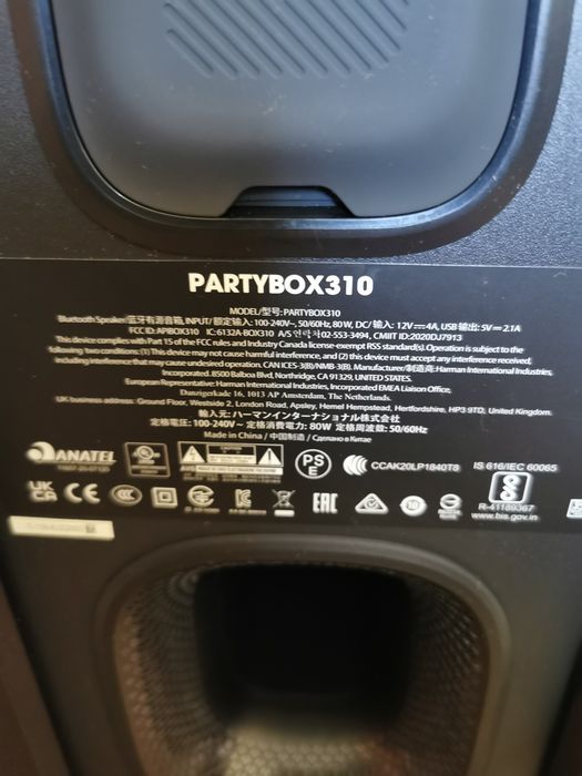 Jbl колона парти бокс 310