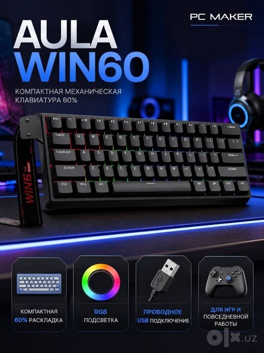 Клавиатура Aula модель win 60