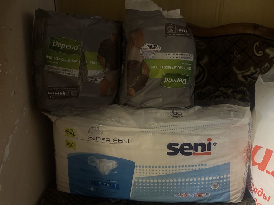 Памперсы для взрослых