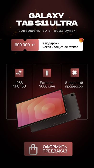 СММ маркетинг, съемка с дрона, озвучивание, таргет.