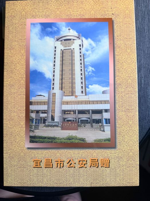 Album Filatelic Protocol China 1994 - Cele Trei Defilee, Aur 24K, Nou