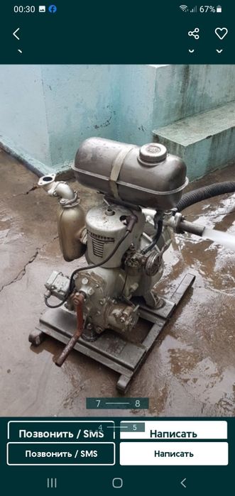Мото/Помпа,насос.