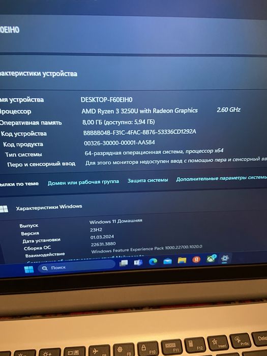 Lenovo ОЗУ 8гб Ryzen