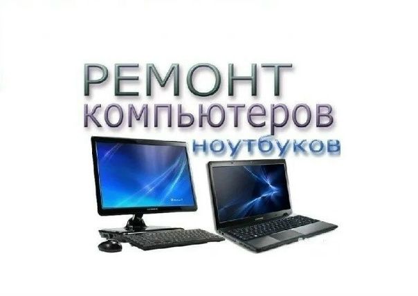 Ссд диски, внешние жёсткие, зарядки, экраны.