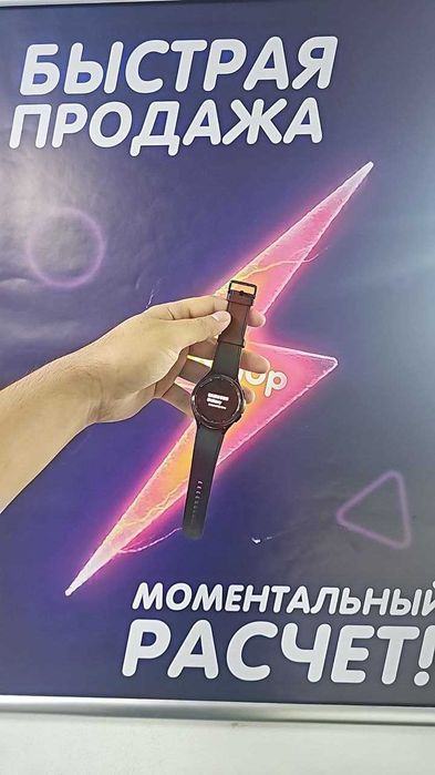 Samsung Galaxy Watch 4 (44 мм, чёрный)