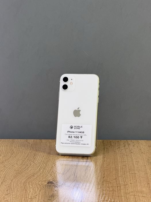 Iphone 11 64 GB | Mobile Zone