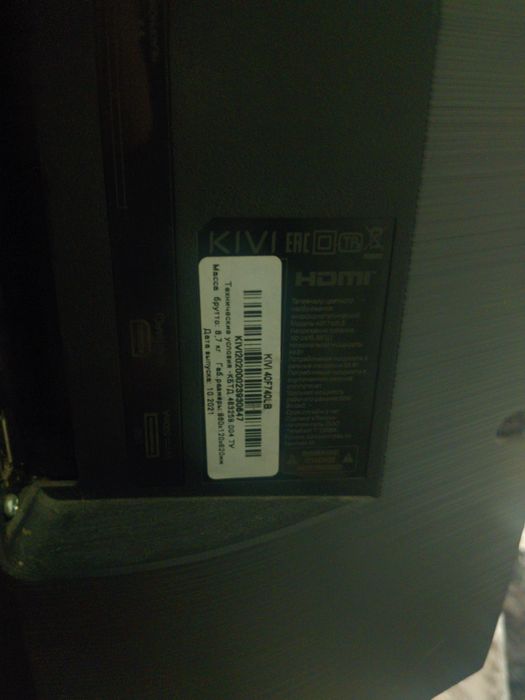 Телевизор KIVI 40F740LB