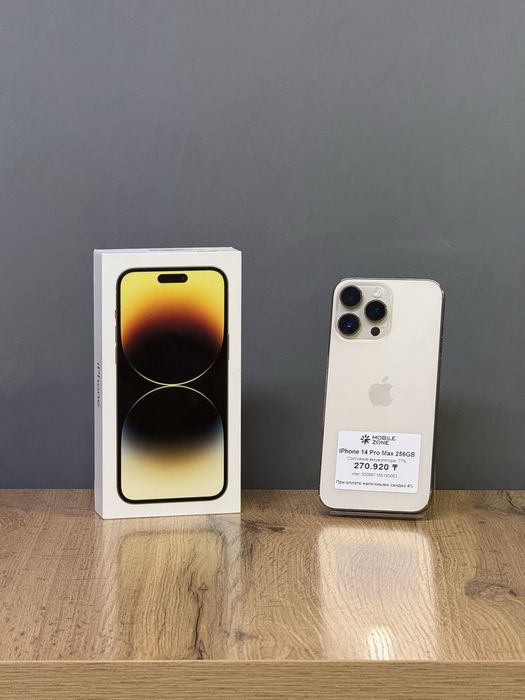 Iphone 14 Pro Max 256 GB | Mobile Zone