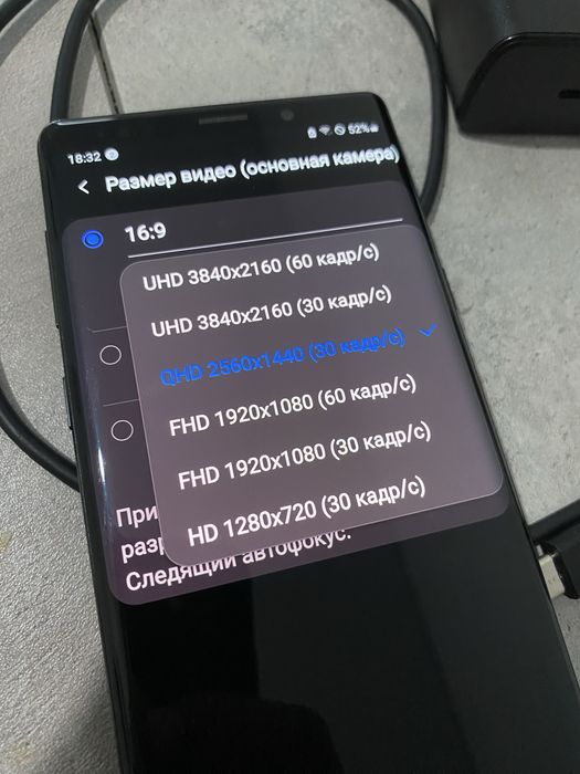 Samsung Galaxy Note 9 512