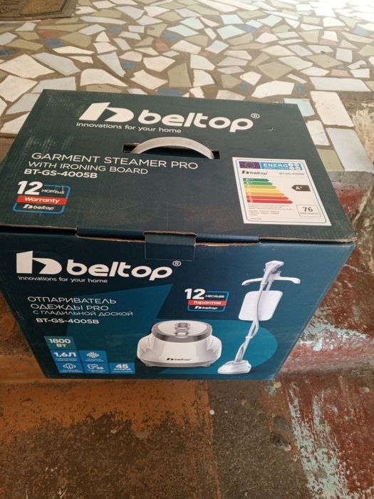 Prodayy beltop s veshelkoy utyga nobaya ne otkirito rabotayut  otpariv