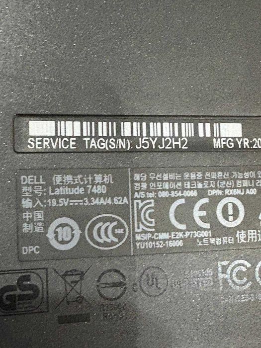 Laptop DELL Latitude 7480 i5 7200U. 8gb ram, 256 NVMe - fara baterie