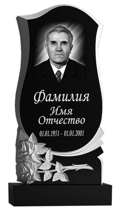 Памятники Qabir toshlari