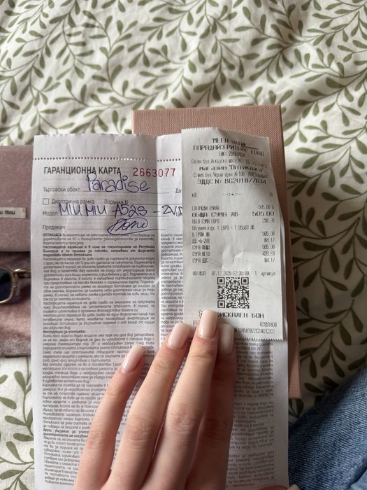 Слънчеви Очила MIU MIU