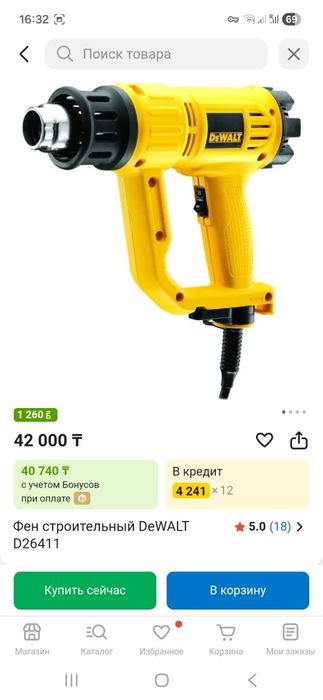 Инструмент для сборки мебели