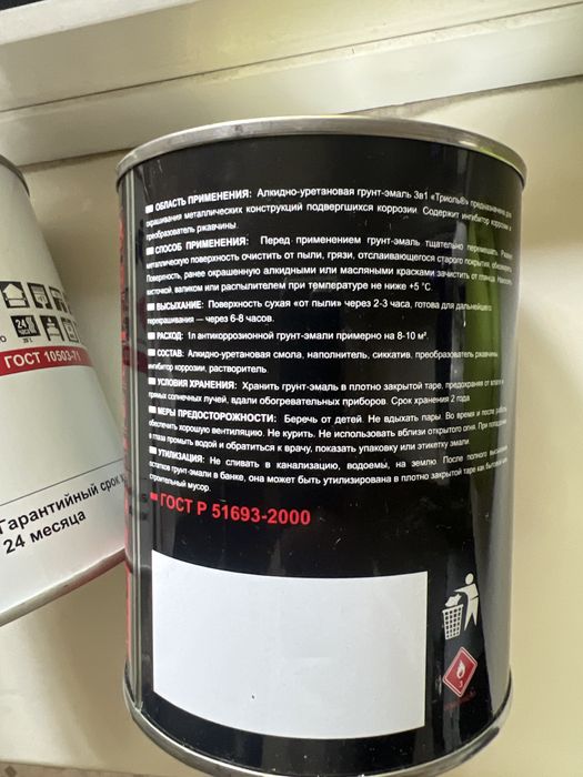 Краска не дорого