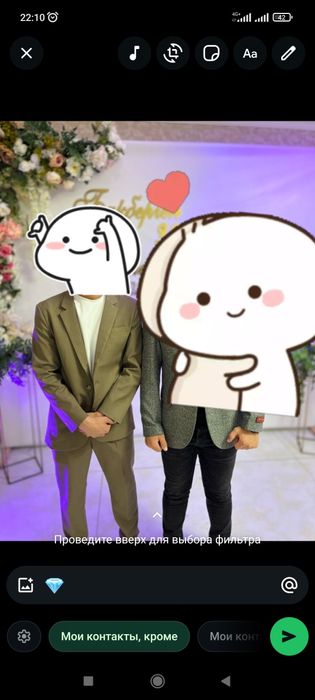 Двойка сатылады пиджак